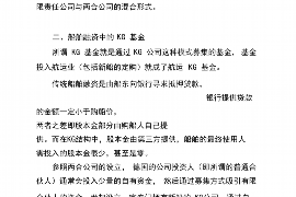 商洛讨债公司